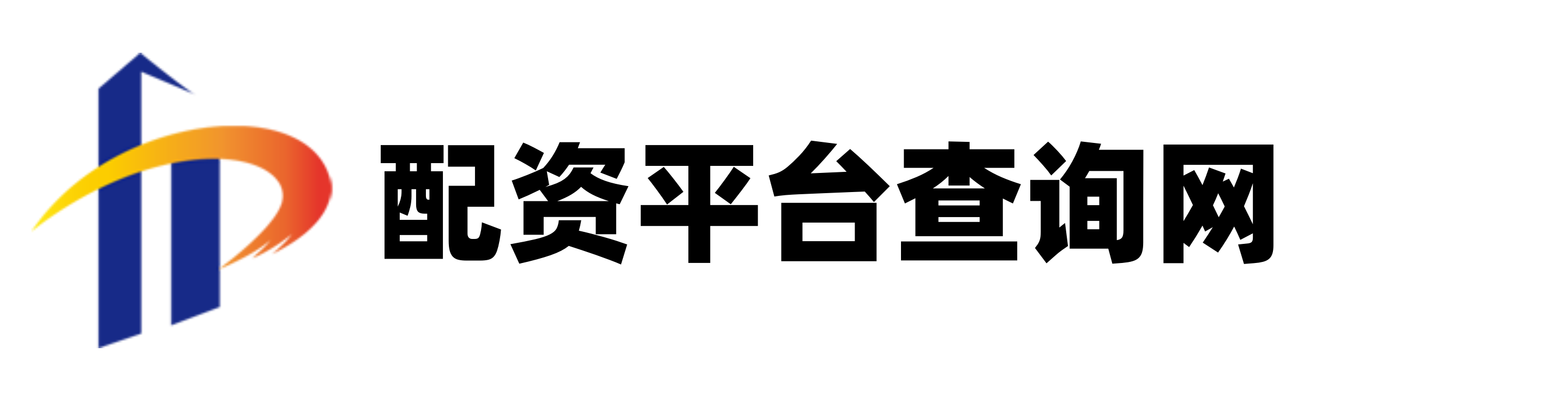 汇融配资